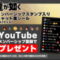 『龍が如く 極3/外伝 Dark Ties』ゲーム概要ひとまとめ！桐生一馬が最高のパパを目指す「アサガオライフ」など新要素盛りだくさん