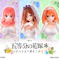 「五等分の花嫁」新作一番くじの全ラインナップ公開！五つ子がウェディングドレス姿で立体化、それぞれの「ときめき顔」にも注目