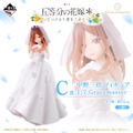 「五等分の花嫁」新作一番くじの全ラインナップ公開！五つ子がウェディングドレス姿で立体化、それぞれの「ときめき顔」にも注目