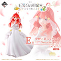 「五等分の花嫁」新作一番くじの全ラインナップ公開！五つ子がウェディングドレス姿で立体化、それぞれの「ときめき顔」にも注目