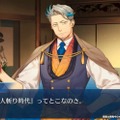 『FGO』新イベ「ぐだぐだ新選組・ジ・エンド」9月24日20時に開幕！ 血風すさぶ京洛に訪れる「大人斬り時代」