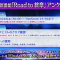 『FGO』お得に聖晶石を購入できる「クーポンコード」公開！アニプレックス オンラインの“ご利用感謝キャンペーン”を見逃すな