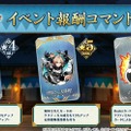 『FGO』“メイン章”or“イベント”が終章前に2回登場！ 12月開催の「冠位戴冠戦 キャスター」にはイベント連動の参加条件あり【配信番組まとめ】