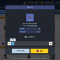 やりたい放題ドット絵ARPG『ガデテル』VS極悪編集部の仁義なきコラボバトル、勃発。“ぶっちゃけどこまでやれんのか”検証に、ライター&日本運営担当が全力でチャレンジ