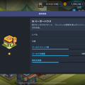 やりたい放題ドット絵ARPG『ガデテル』VS極悪編集部の仁義なきコラボバトル、勃発。“ぶっちゃけどこまでやれんのか”検証に、ライター&日本運営担当が全力でチャレンジ
