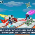 『流星のロックマン パーフェクトコレクション』アシスト機能や難易度変更オプションの搭載も紹介する新トレイラー公開【TGS2025 カプコンオンラインプログラム】