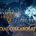 『モンハンワイルズ』タイトルアプデ第3弾9月29日配信決定＆情報公開―「ゴグマジオス」実装の第4弾は2025年12月配信予定　【TGS2025 カプコンオンラインプログラム】