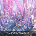 主人公たちの前に立ちはだかる「レ・ダウ」！『モンスターハンターストーリーズ3　～運命の双竜～』新規映像公開　【TGS2025 カプコンオンラインプログラム】