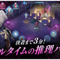 FE新作スピンオフ『ファイアーエムブレム シャドウズ』電撃発表！本日9月25日よりいきなり配信開始