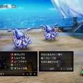 サマルトリアの王女が「れっかぱふぱふげき！」を放つも…？HD-2D版『ドラクエI＆II』遊び方や新要素をまとめた最新PV公開