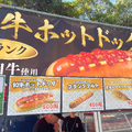 「東京ゲームショウ2025」でも美味しいものが食べたい！めっちゃ体力付きそうな食レポ速報【TGS2025】