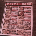 「東京ゲームショウ2025」でも美味しいものが食べたい！めっちゃ体力付きそうな食レポ速報【TGS2025】