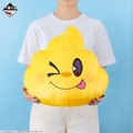 ラストワン賞はなんとビッグサイズな「うんち」のぬいぐるみ！？「一番くじ 桃太郎電鉄 目指せ億万長者への道！」が12月6日発売