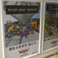 ゆうしゃは歩き疲れた姫を抱き上げた。「今日はお楽しみでしたね」─センス溢れる『ドラクエ』広告、今年のTGSでもJR海浜幕張駅に掲示【TGS2025】