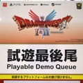 「かいしんのコク」が味わえる“ベギラマ焙煎”！？ HD-2D版『ドラクエ I＆II』を試遊してコラボ缶「ボス クエスト 辿り着いた深煎り」を手に入れよう【TGS2025】