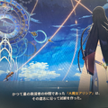 新作アプリ『スターセイヴァー』を初試遊！力の入ったブース&眩しいコスプレイヤーも必見【TGS2025】