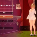 『へべれけ ばにーがーでん』で“乙女たちのナイトルーティン”を覗き見！健全（？）なヨガや、化粧水をぶっかけるミニゲームが公開