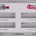 νガンダム、サザビーら4機体の「コラボキーボード」がカッコ良すぎる！各MSカラーを再現、“百式Ver”はもちろん金色【TGS2025】