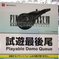 ビジネスデイなのに試遊100分待ち！？「クラウド」になりきれるフォトスポットもユニークな『FF7 リメイク』ブース【TGS2025】