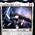 ビジネスデイなのに試遊100分待ち！？「クラウド」になりきれるフォトスポットもユニークな『FF7 リメイク』ブース【TGS2025】