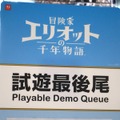 HD-2D初のアクションRPG『冒険家エリオットの千年物語』試遊が大賑わい！キュートな特製ステッカーがもらえる【TGS2025】
