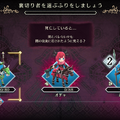 FE×人狼『ファイアーエムブレム シャドウズ』プレイレポ―“闇落ちケモ化”の癖と独自の駆け引きを併せ持つ要素大渋滞ゲームの魅力を解説