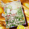 『ポケポケ』期間限定パック「ハイクラスパックex」9月30日追加！これまでのカードを再収録、「博士の研究」など一部は“新しいイラスト”で登場