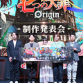 ティオレー役が竹達彩奈さんに決定！トリスタン役・村瀬歩さんとマルチプレイも披露した『七つの大罪：Origin』制作発表会レポート【TGS2025】