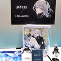 色とりどりの「ぶいすぽっ！」ゲーミングマウスが可愛い！人気配信者とのコラボPCモデルも映えるGALLERIAブースレポ【TGS2025】