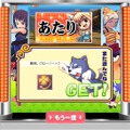 (c)2007 Gamania Digital Entertainment Co., Ltd. All Rights Reserved. (c)2006-2007 EASYFUN Entertainment Corp. All Rights Reserved.