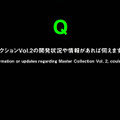 『METAL GEAR SOLID: MASTER COLLECTION』Vol.2は開発継続中―正式続報は「然るべきタイミング」で【TGS2025】