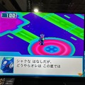 不登校で電脳世界にしか居場所がなかった少年のRPG、再び。『流星のロックマン パーフェクトコレクション』レポート【TGS2025】