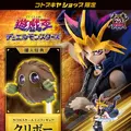 並べて飾ると熱すぎる！アニメ「遊戯王」より「武藤遊戯」と「闇遊戯」フィギュアが予約受付中ーコトブキヤ特典は「封印の黄金櫃」「クリボー」