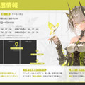 『デュエットナイトアビス』TGS2025は特大ジオラマ「煉火の典獄」が超豪華！試遊やコスプレなど盛りだくさんなブースレポートをお届け