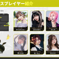 『デュエットナイトアビス』TGS2025は特大ジオラマ「煉火の典獄」が超豪華！試遊やコスプレなど盛りだくさんなブースレポートをお届け