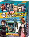 作中の呼吸や型を再現！鬼滅の刃のカードゲームがAmazonで人気