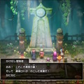 HD-2D版『ドラクエI＆II』冒頭パートの実機プレイが世界初公開！始まりはラダトーム城…ではない！？さらに「ローラ姫の誘拐シーン」も追加【TGS2025】