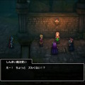 HD-2D版『ドラクエI＆II』冒頭パートの実機プレイが世界初公開！始まりはラダトーム城…ではない！？さらに「ローラ姫の誘拐シーン」も追加【TGS2025】