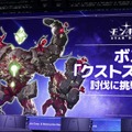 ネットマーブル新作アクションRPG『モンギル：STAR DIVE』ブースは魅力満載！巨大ニャンコやコスプレ、豊富なノベルティがお出迎え