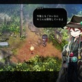 「『ほの暮しの庭』にはホラーがある」なんて、みんな決めつけてない!? 真相に迫るべく開発陣の溝上侑・勝又美桜の両名を直撃─「明るくて楽しいゲームです！」