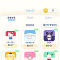 © '25 SANRIO CO., LTD. APPR. NO. G660075