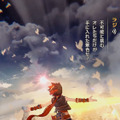 “プレイするマンガ”で味わう少年少女の冒険活劇！『unVEIL the world』プレイ&発表会レポート【TGS2025】