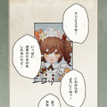 “プレイするマンガ”で味わう少年少女の冒険活劇！『unVEIL the world』プレイ&発表会レポート【TGS2025】