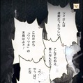 “プレイするマンガ”で味わう少年少女の冒険活劇！『unVEIL the world』プレイ&発表会レポート【TGS2025】