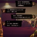 歯ごたえある2.5DスラッシュACTと血飛沫が君を待つ！SWERY×SUDA51コラボの期待作『HOTEL BARCELONA』プレイレポ。Graphブースではめっちゃいい感じのノベルティがもらえる【TGS2025】