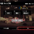 歯ごたえある2.5DスラッシュACTと血飛沫が君を待つ！SWERY×SUDA51コラボの期待作『HOTEL BARCELONA』プレイレポ。Graphブースではめっちゃいい感じのノベルティがもらえる【TGS2025】