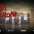歯ごたえある2.5DスラッシュACTと血飛沫が君を待つ！SWERY×SUDA51コラボの期待作『HOTEL BARCELONA』プレイレポ。Graphブースではめっちゃいい感じのノベルティがもらえる【TGS2025】