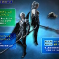 『モンハンワイルズ』×『FFXIV』コラボ高難度クエスト「零式オメガ・プラネテス検証戦」発表！アプデ同日から常設配信、報酬には特別装備も【TGS2025】