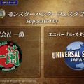 実装されるオリジナル武器・チャームはこの2つ！『モンハンワイルズ』デザインコンテストの最優秀作品発表【TGS2025】
