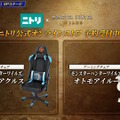 実装されるオリジナル武器・チャームはこの2つ！『モンハンワイルズ』デザインコンテストの最優秀作品発表【TGS2025】